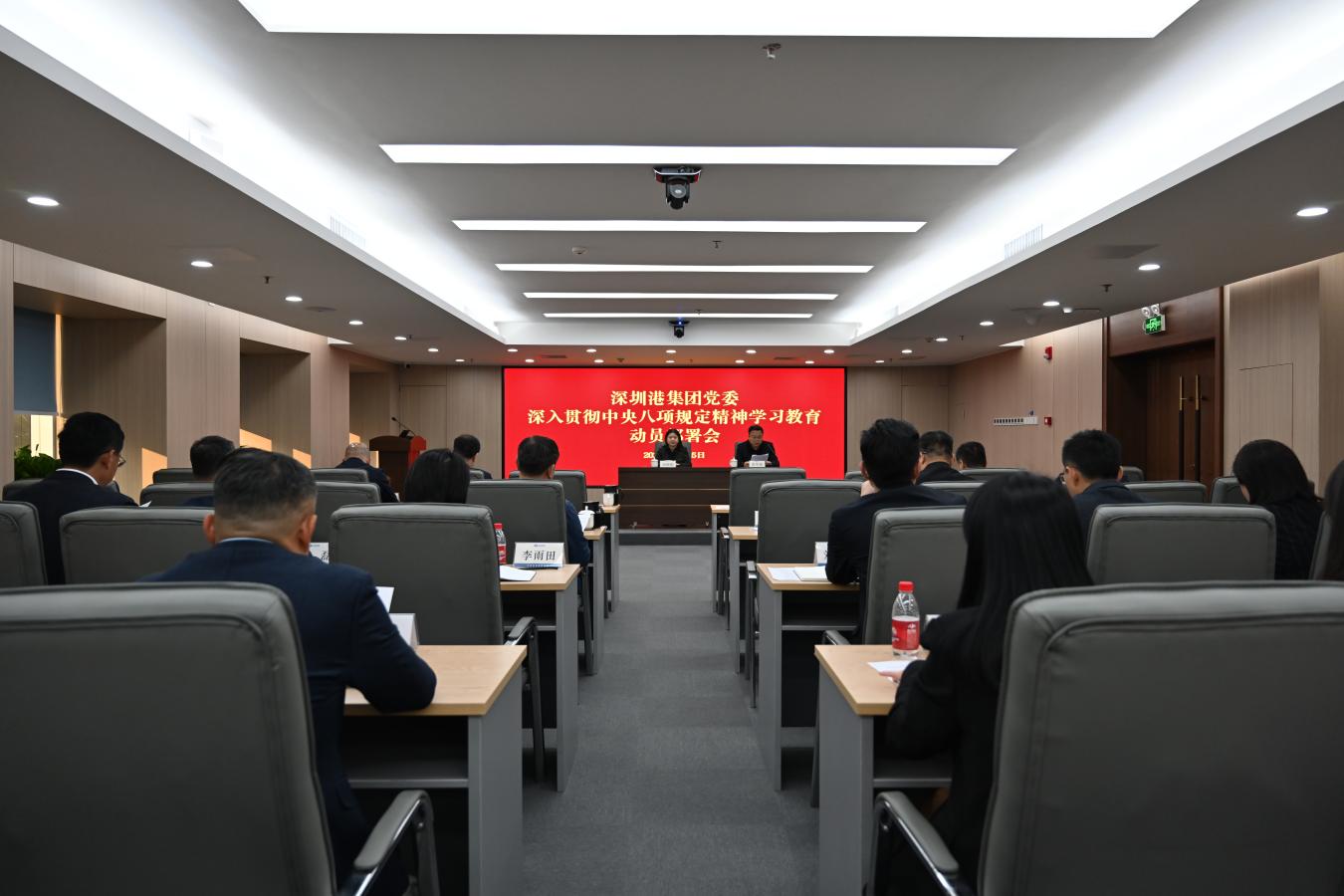 W020250409358765728506